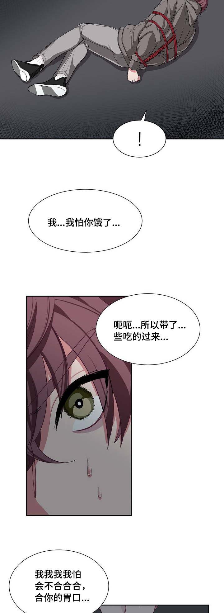 第2章：宝宝真乖