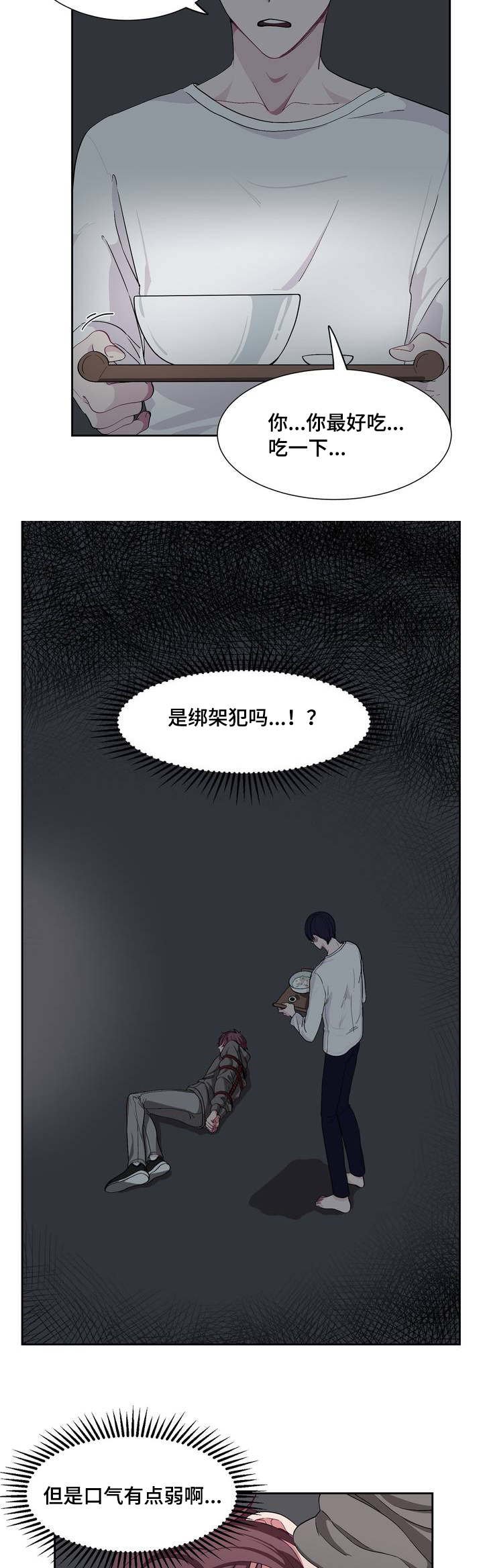 第2章：宝宝真乖