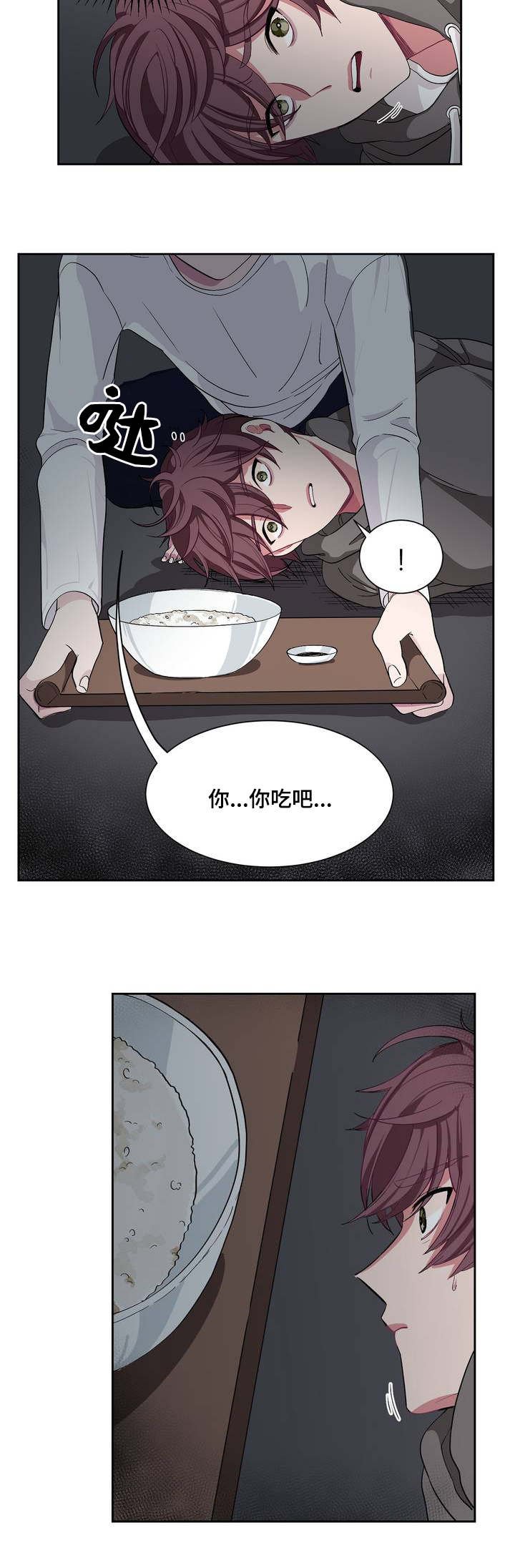 第2章：宝宝真乖