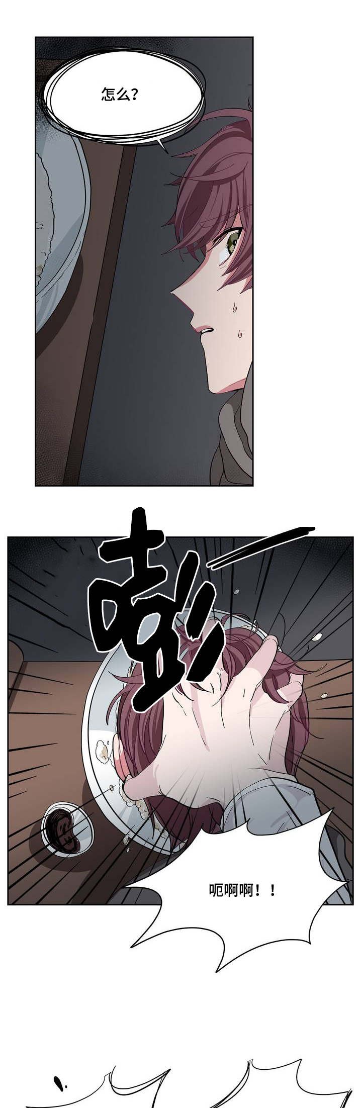 第2章：宝宝真乖