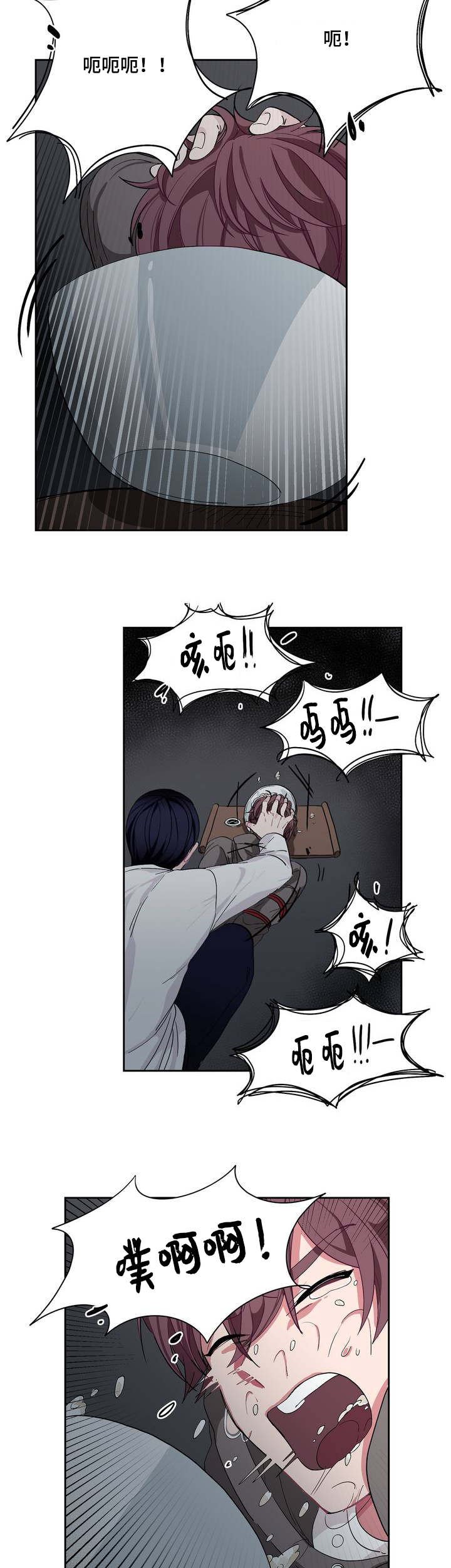 第2章：宝宝真乖