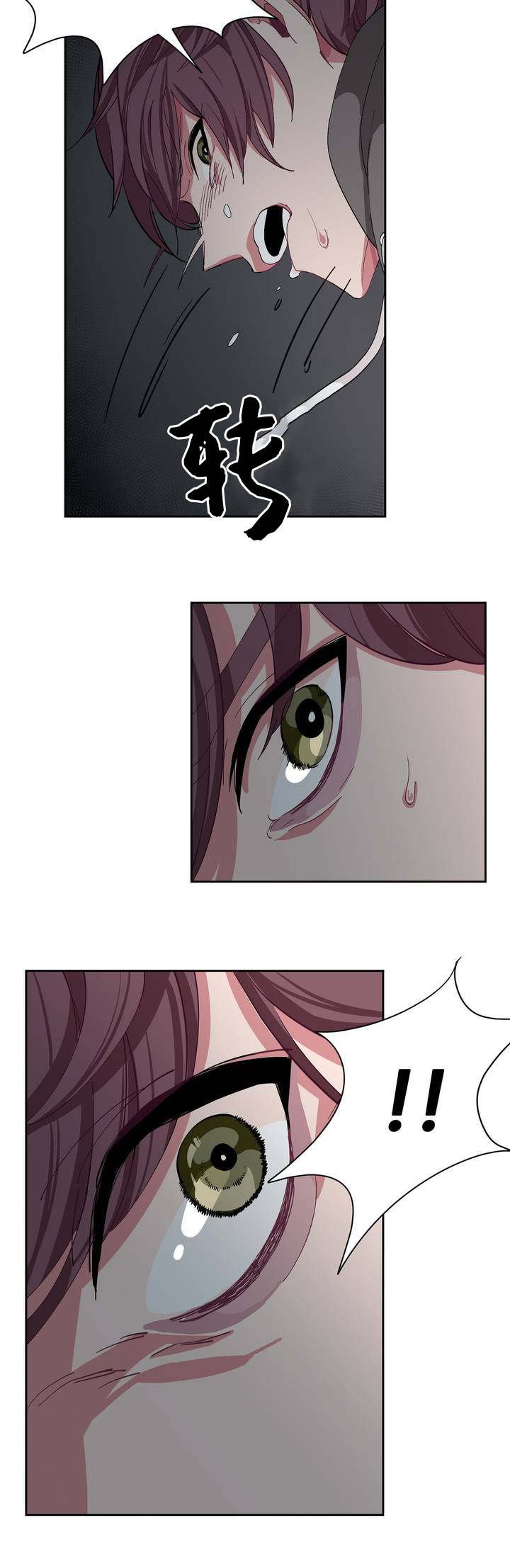 第2章：宝宝真乖