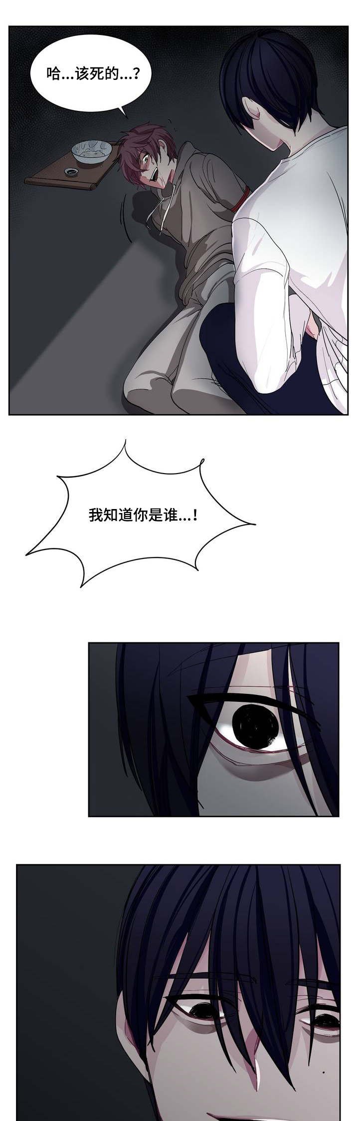 第2章：宝宝真乖