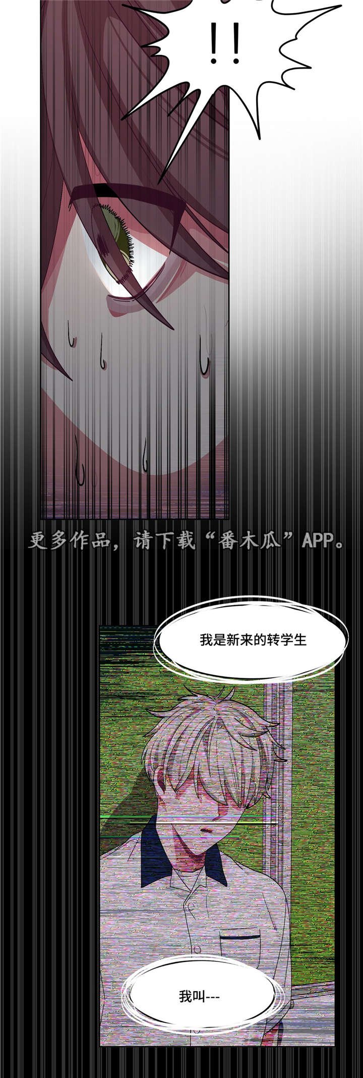 第20章：你真可爱