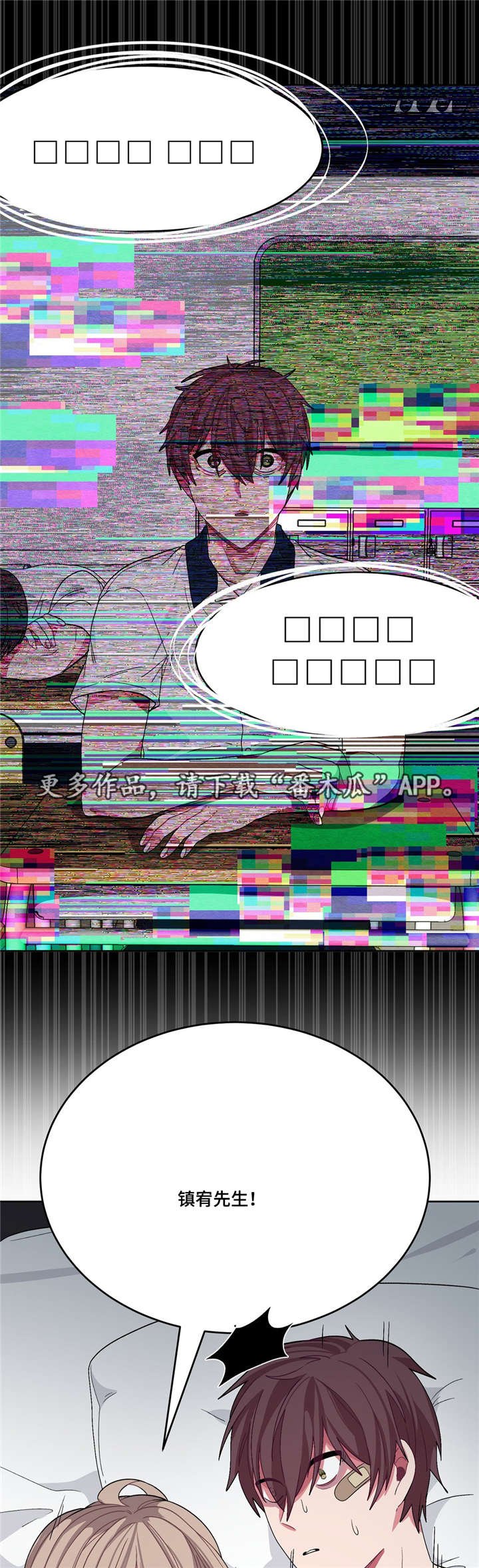 第20章：你真可爱