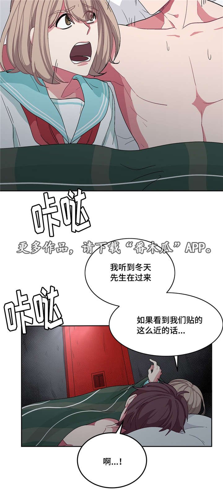 第20章：你真可爱