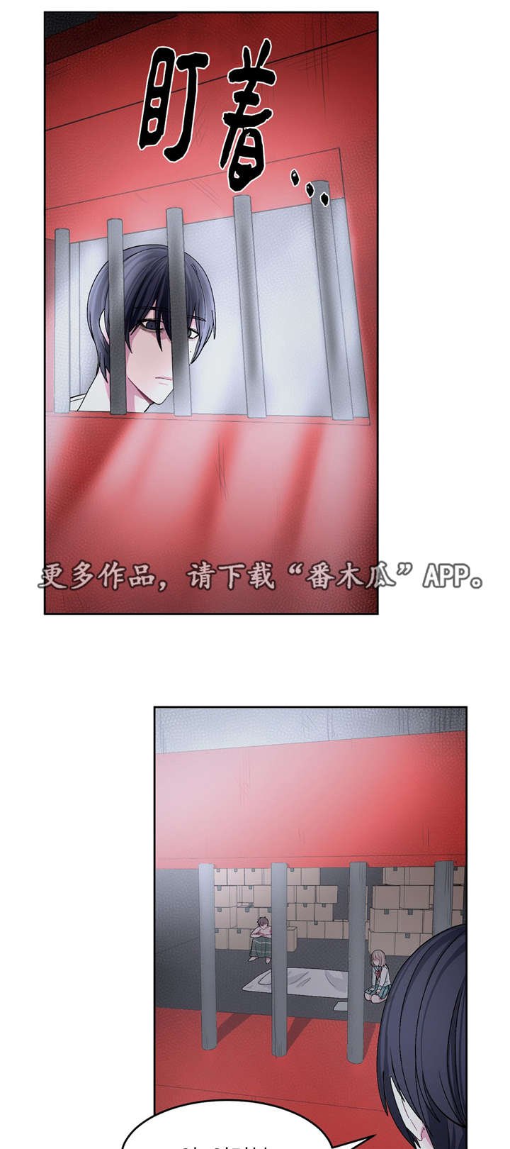第21章：头好痛啊