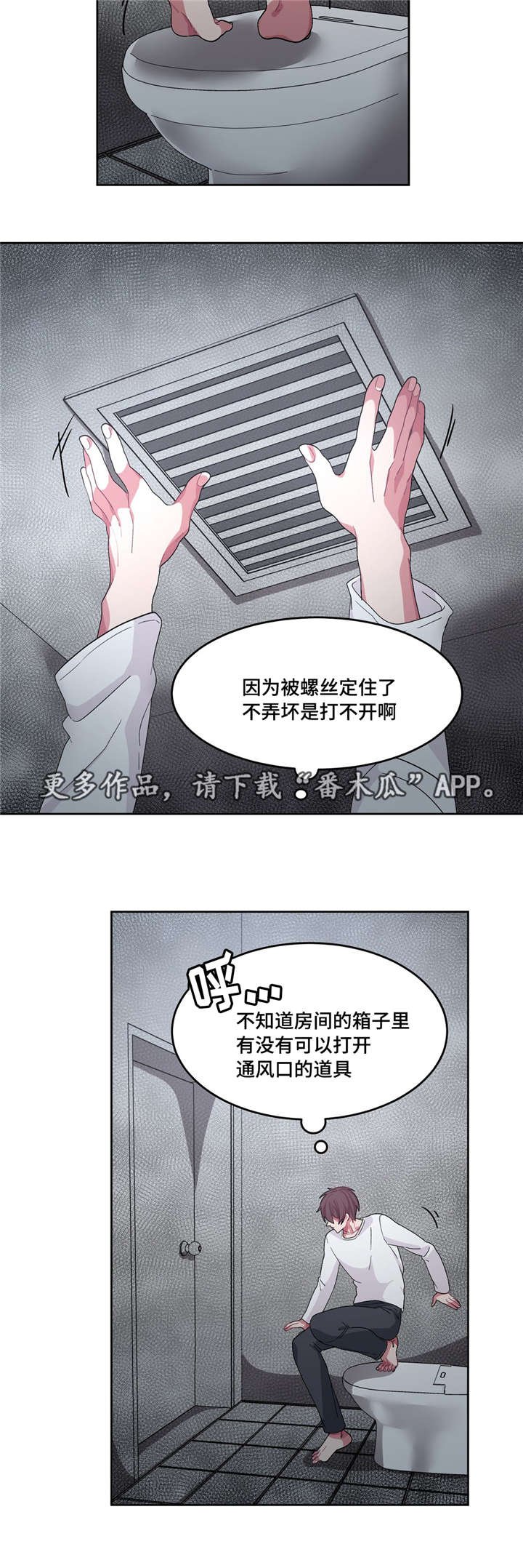 第22章：和谁说话