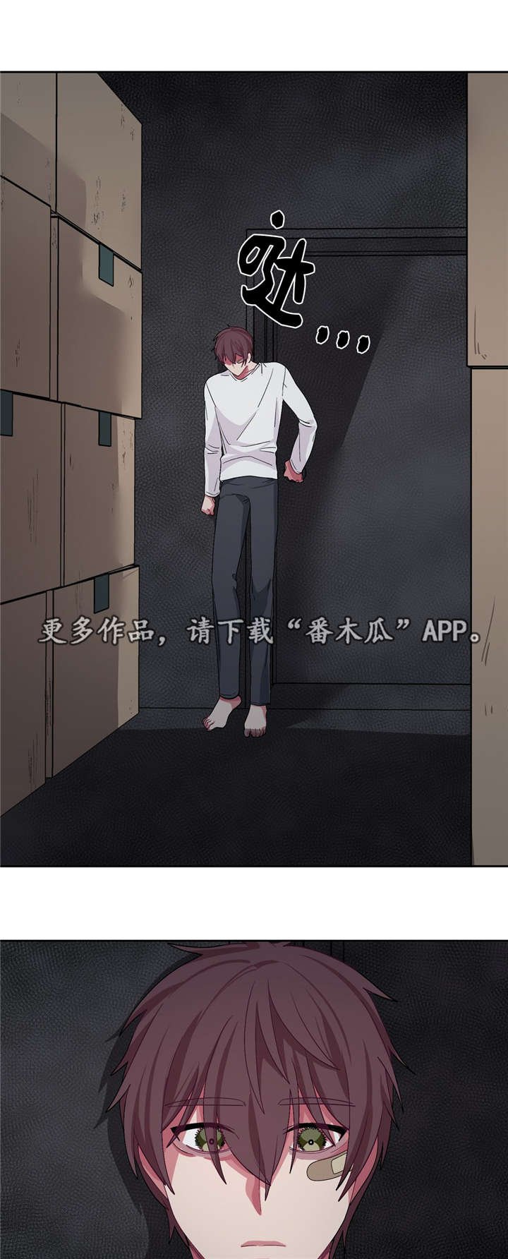 第22章：和谁说话