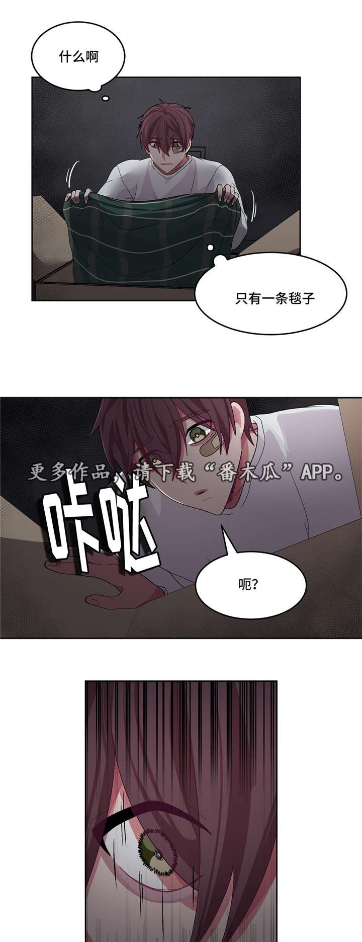 第22章：和谁说话