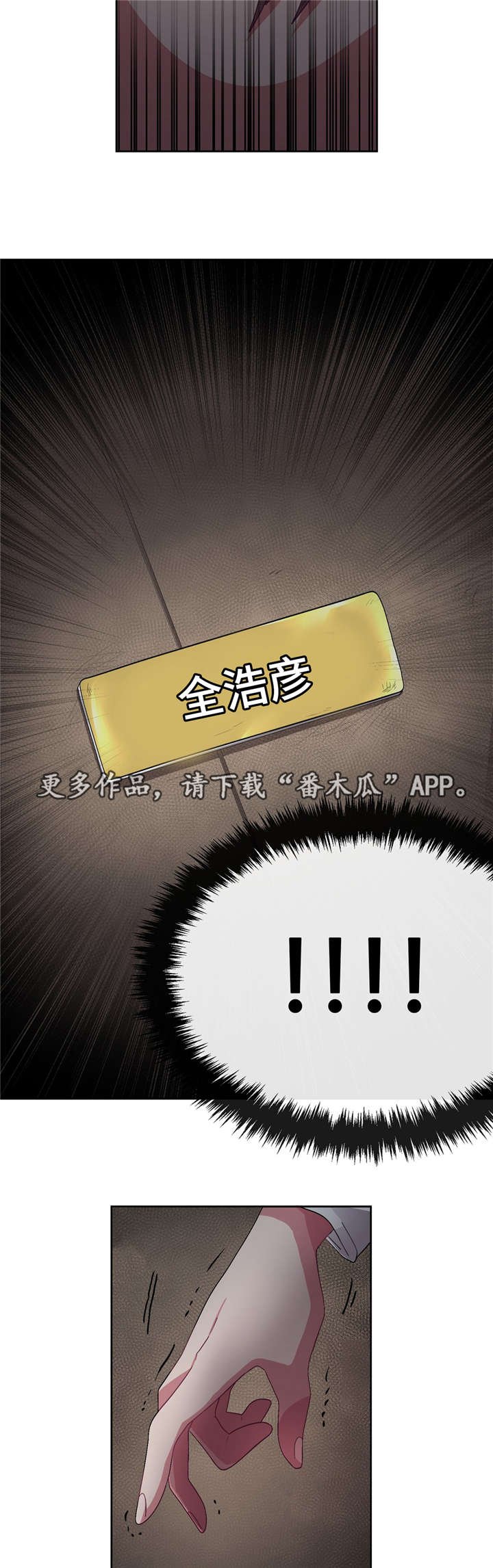 第22章：和谁说话