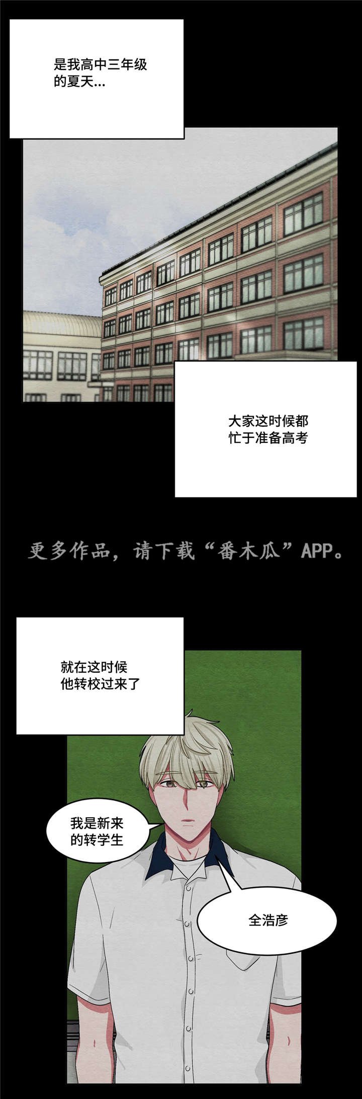 第23章：变得不安