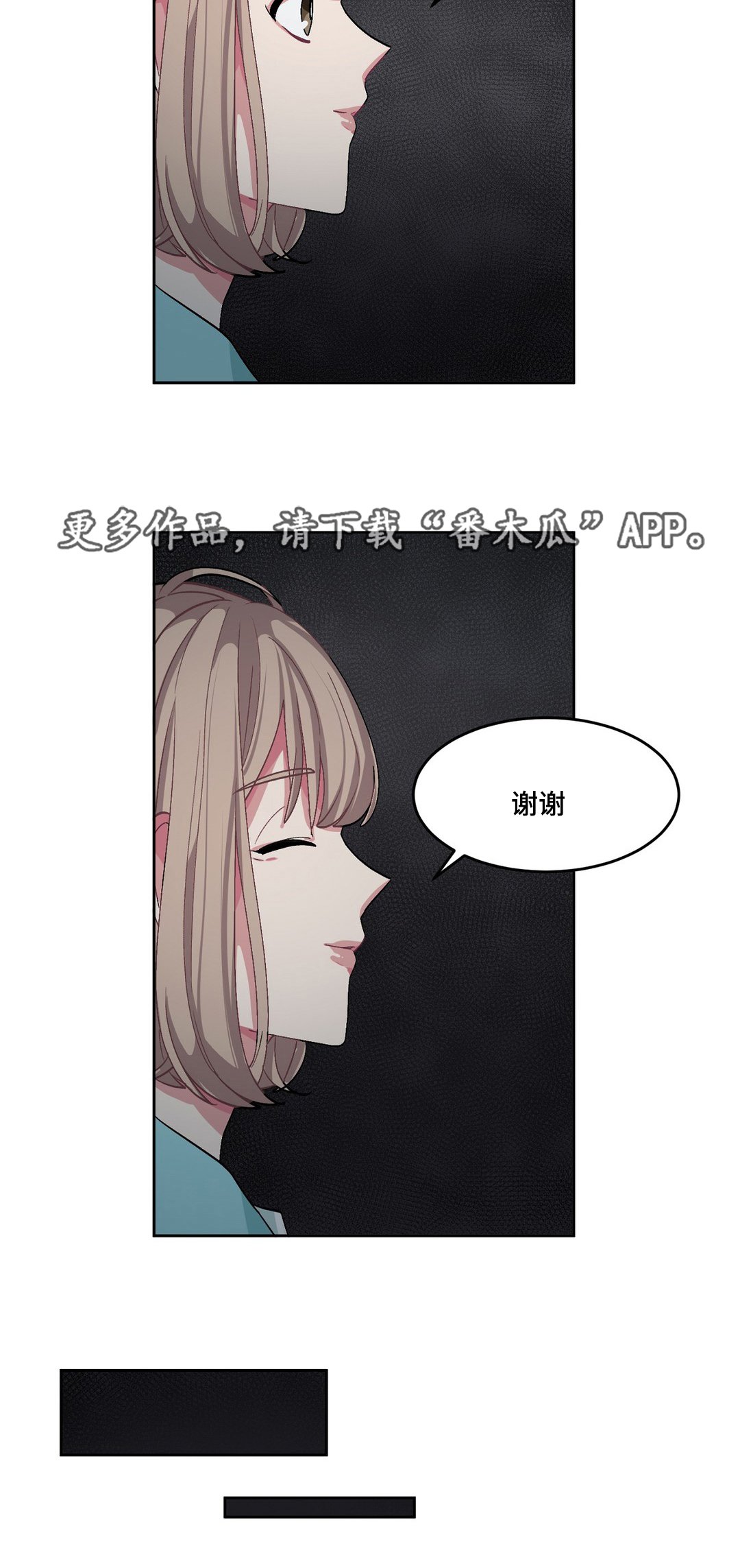 第23章：变得不安