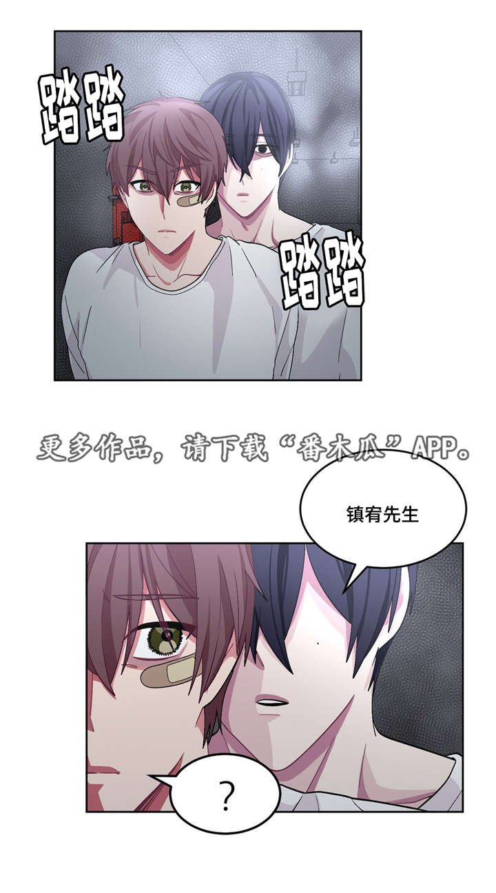 第25章：请救救我