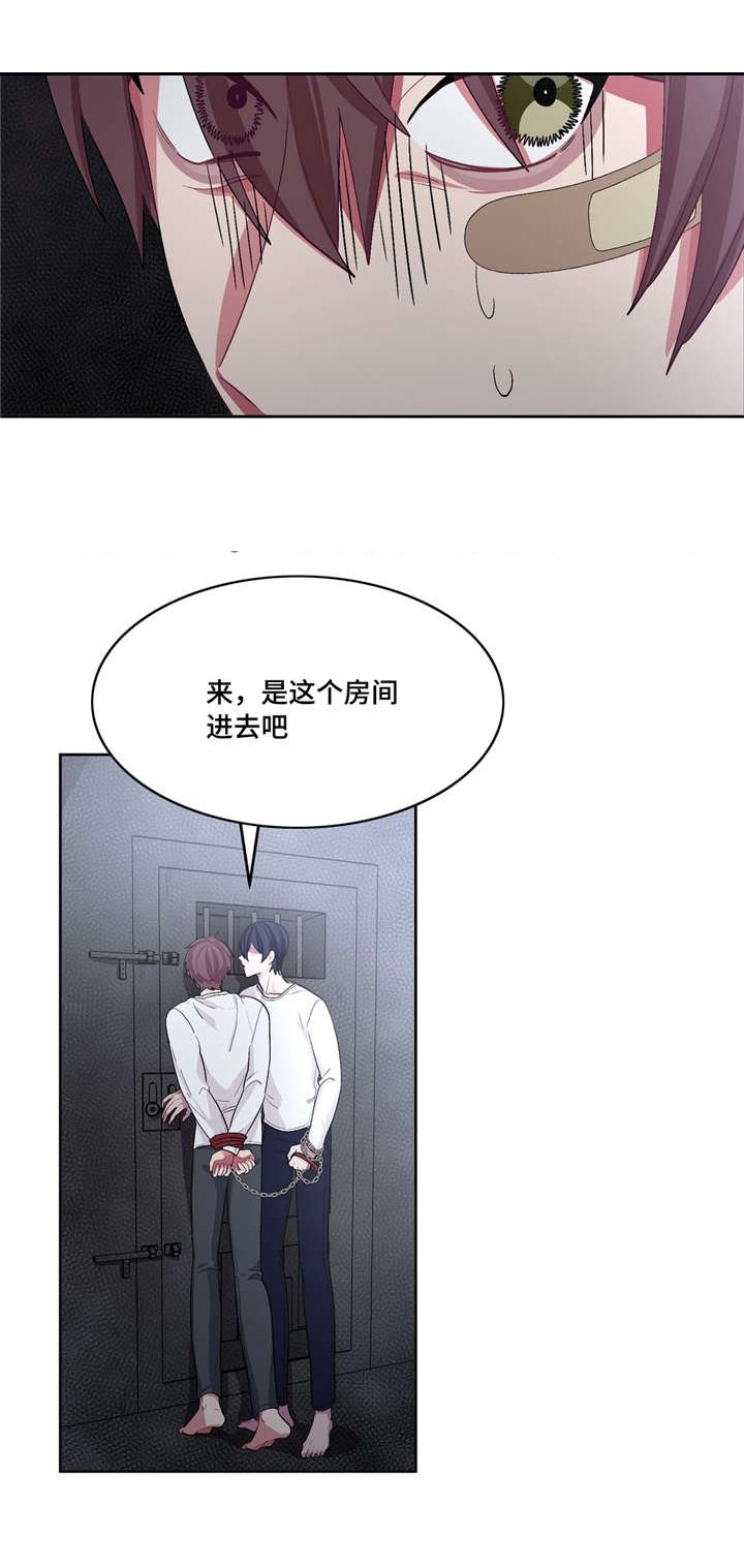 第25章：请救救我