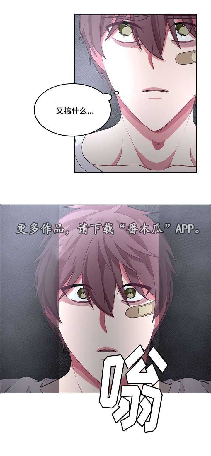 第25章：请救救我