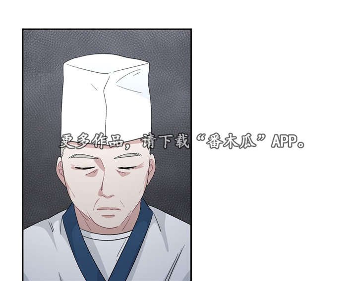 第26章：要吃你了