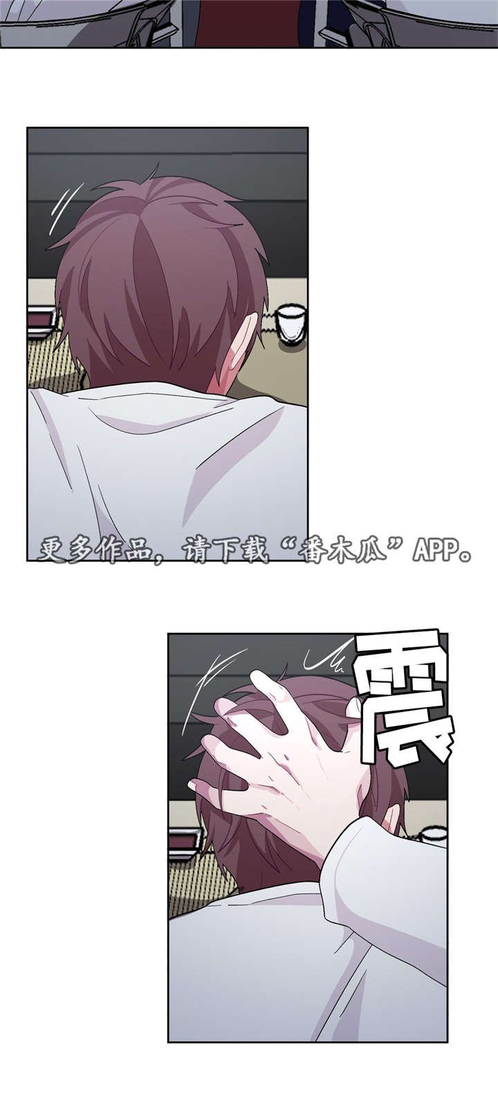 第26章：要吃你了