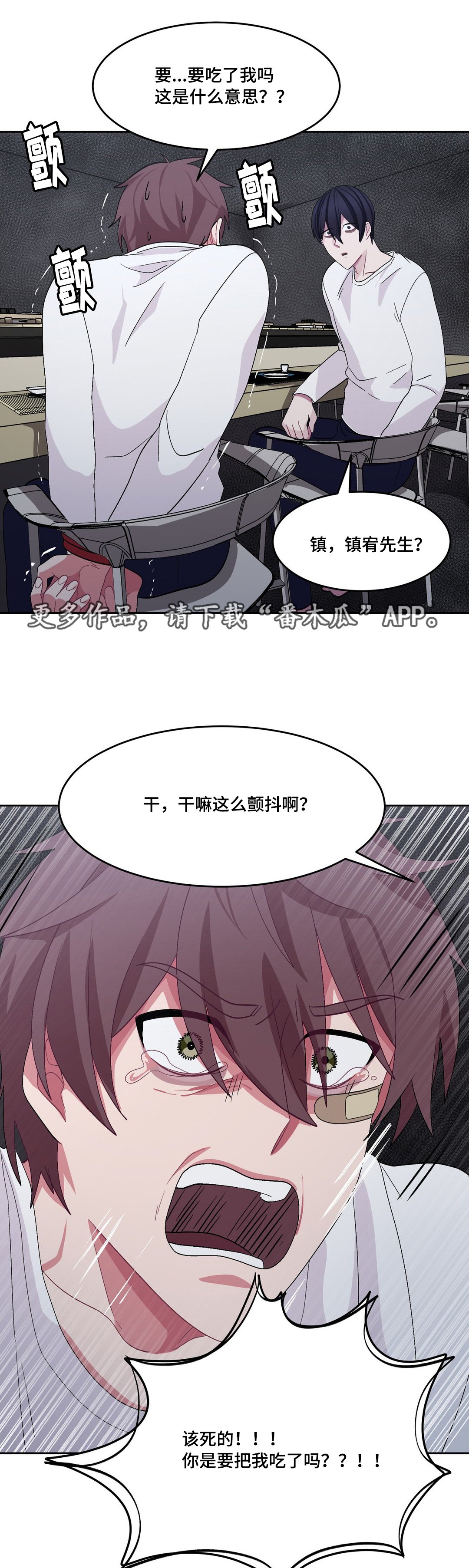 第27章：想干什么