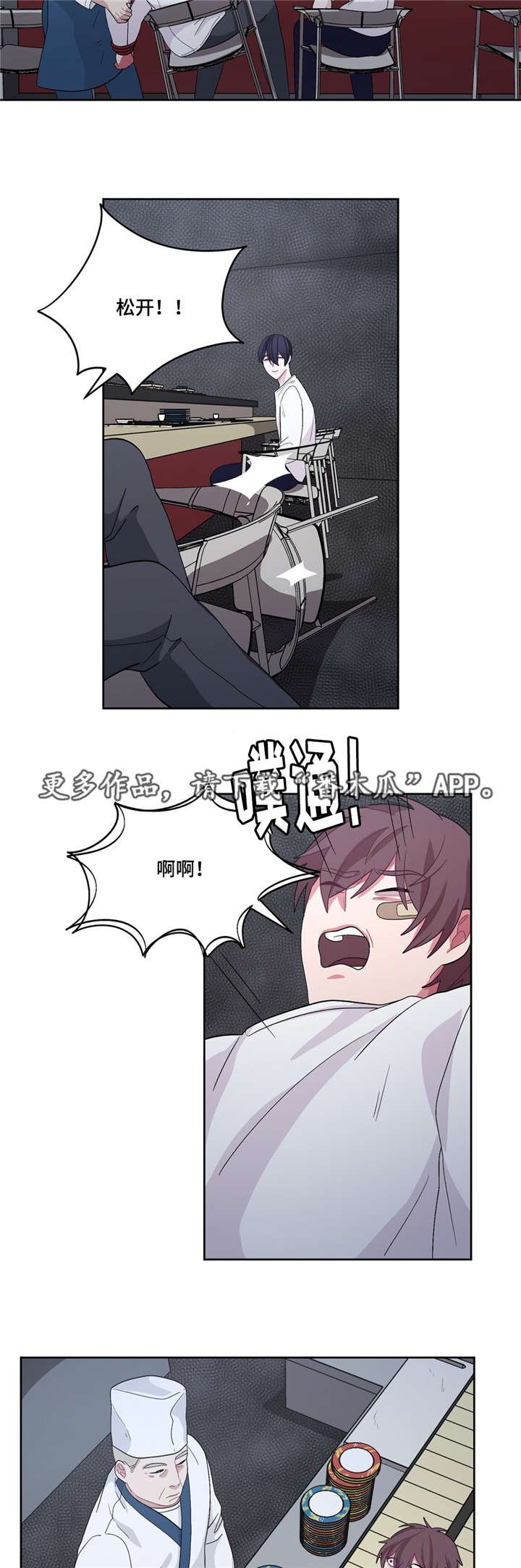 第27章：想干什么