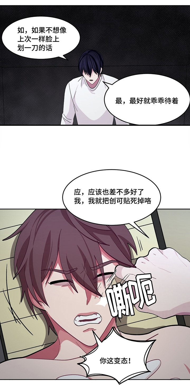 第27章：想干什么