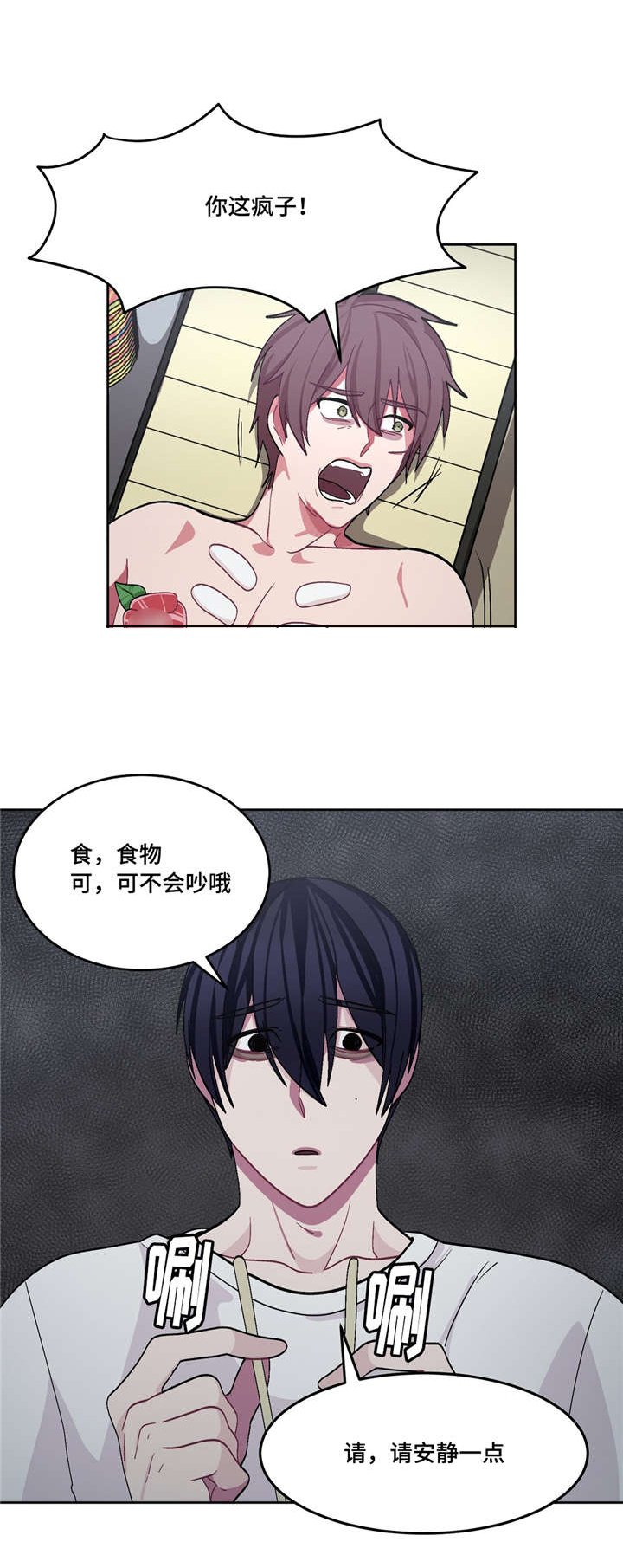 第27章：想干什么