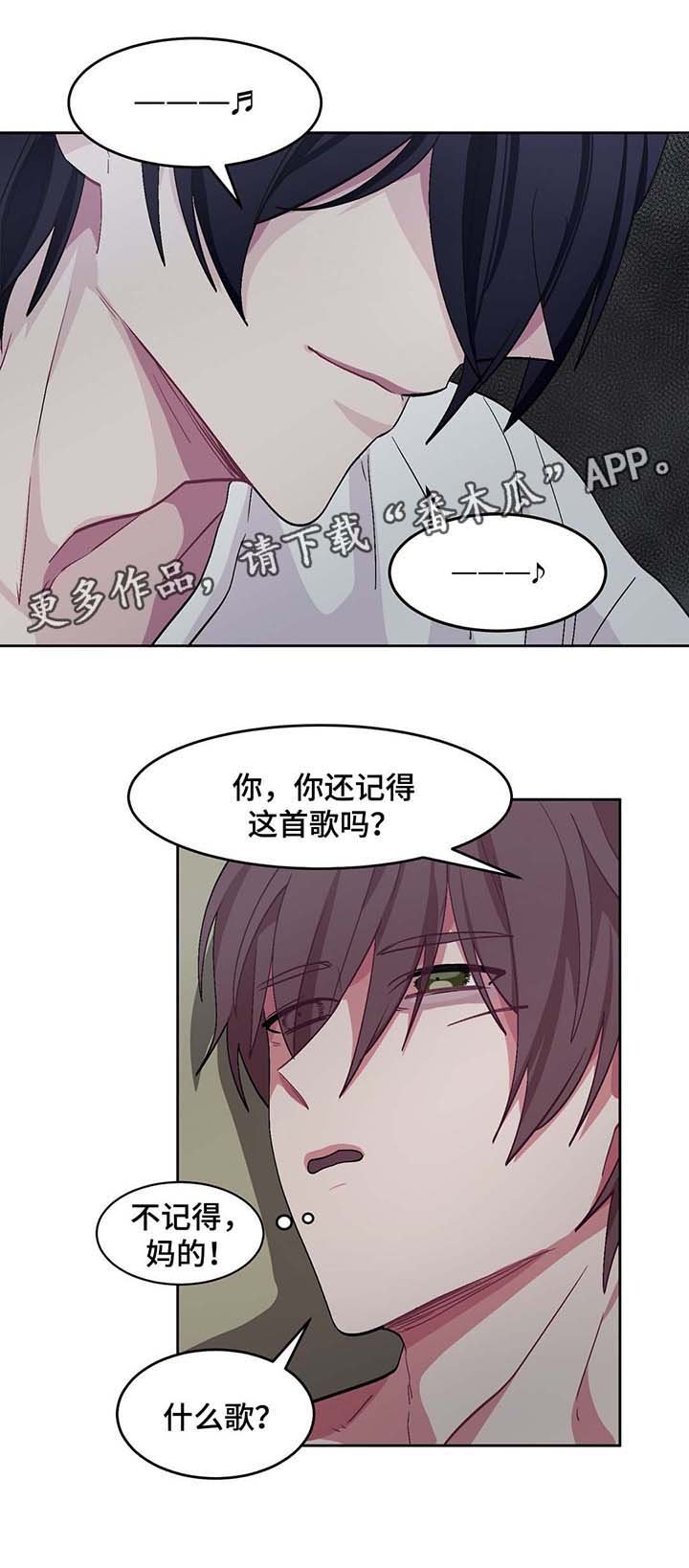 第28章：唱歌