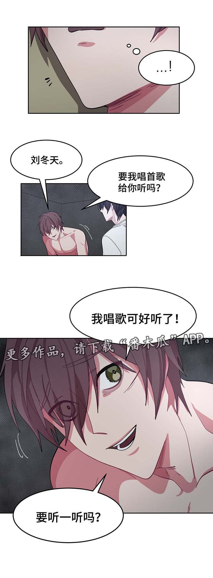 第28章：唱歌