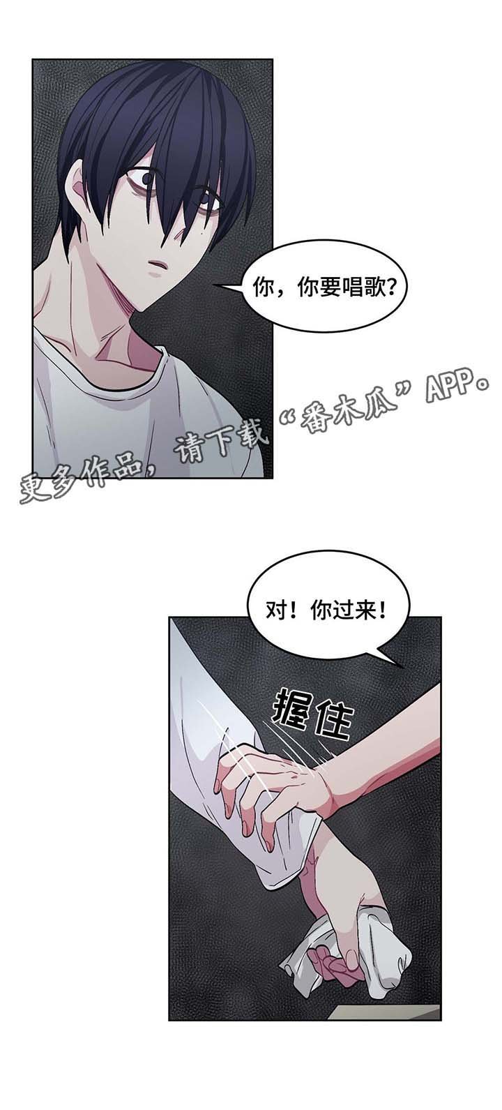 第28章：唱歌
