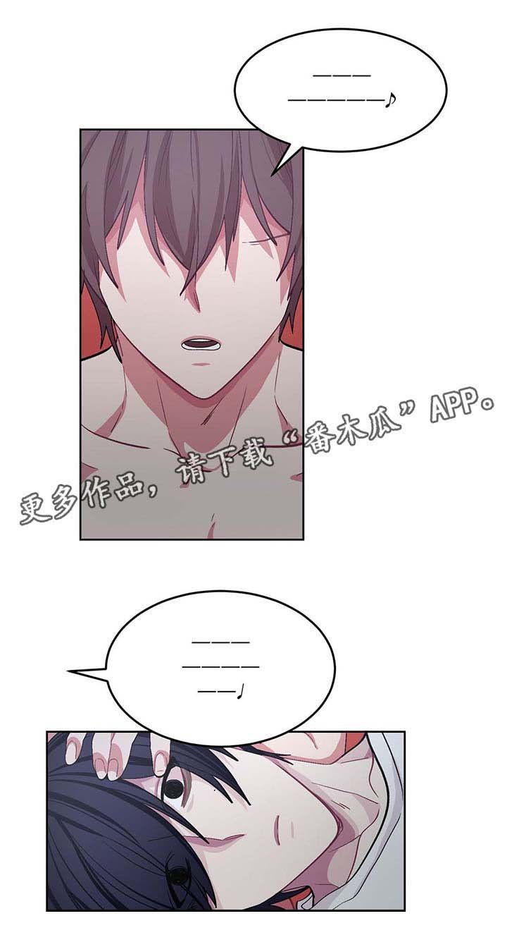第28章：唱歌