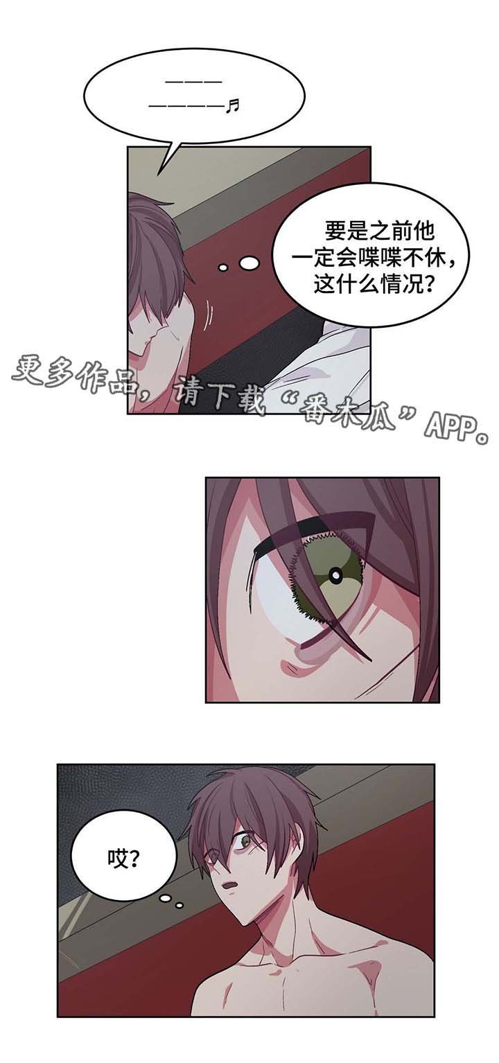 第28章：唱歌