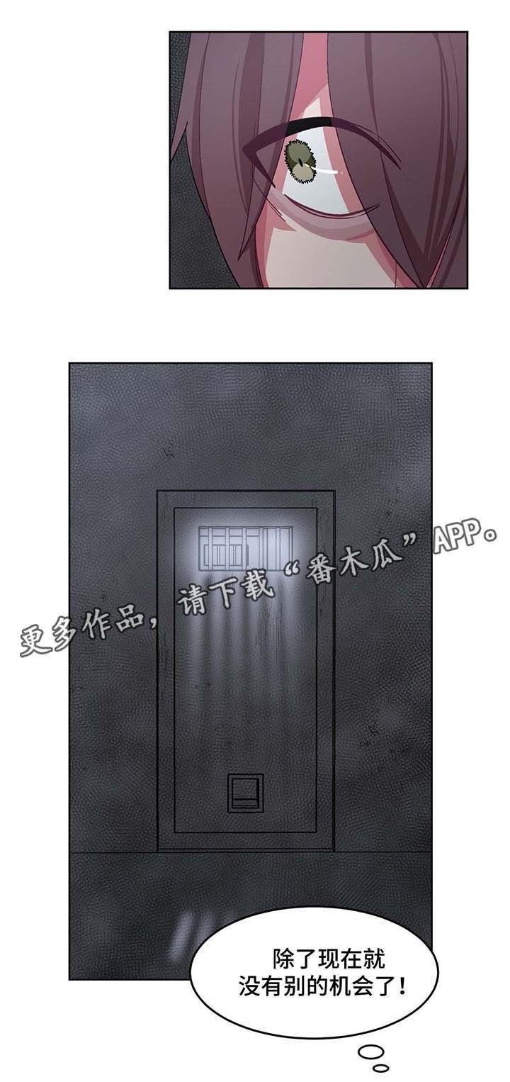 第28章：唱歌
