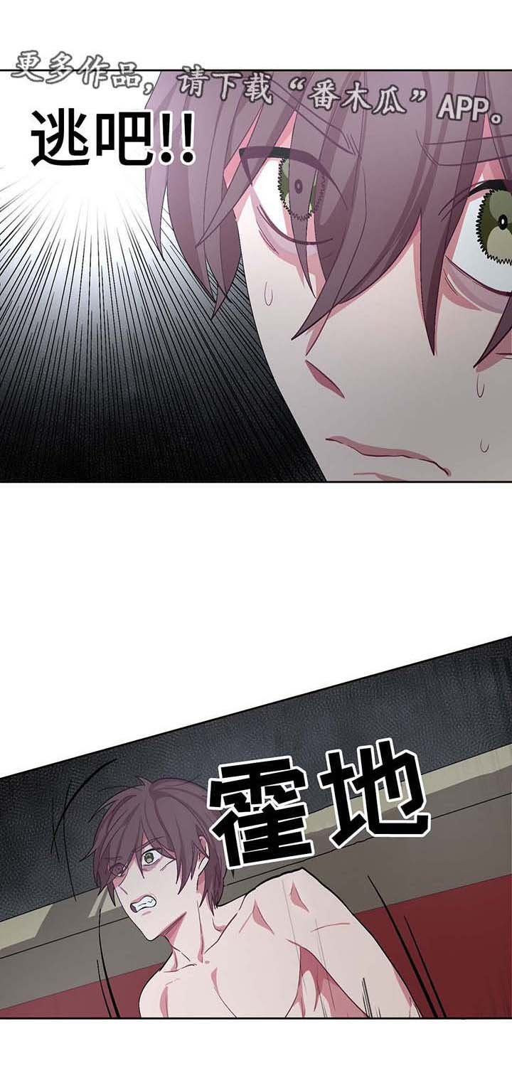 第28章：唱歌