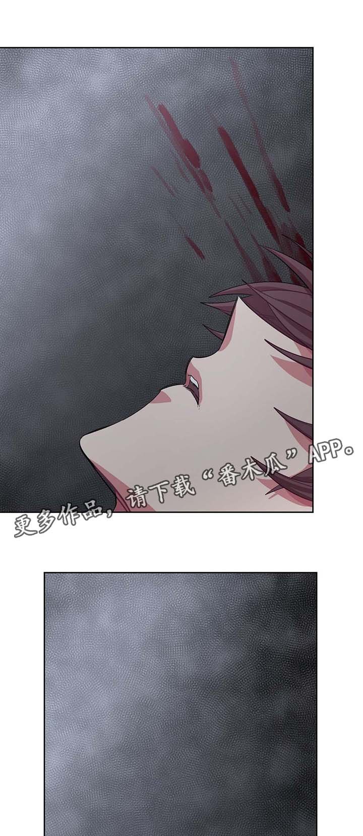 第29章：逃跑