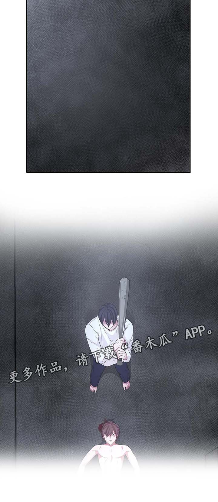 第29章：逃跑