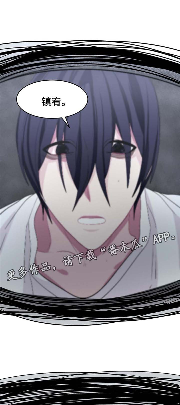 第29章：逃跑