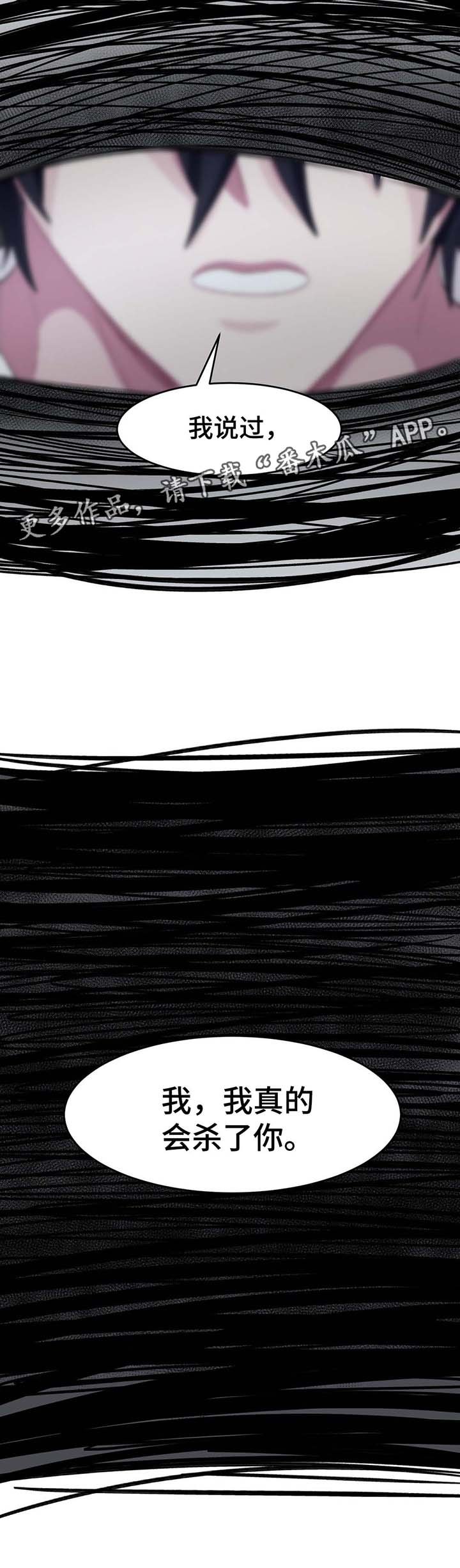 第29章：逃跑