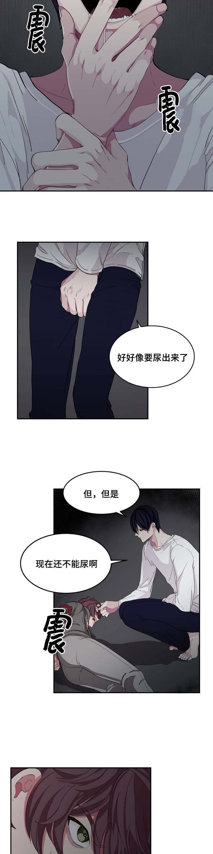 第3章：再见宝贝