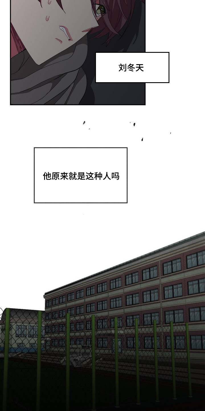 第3章：再见宝贝