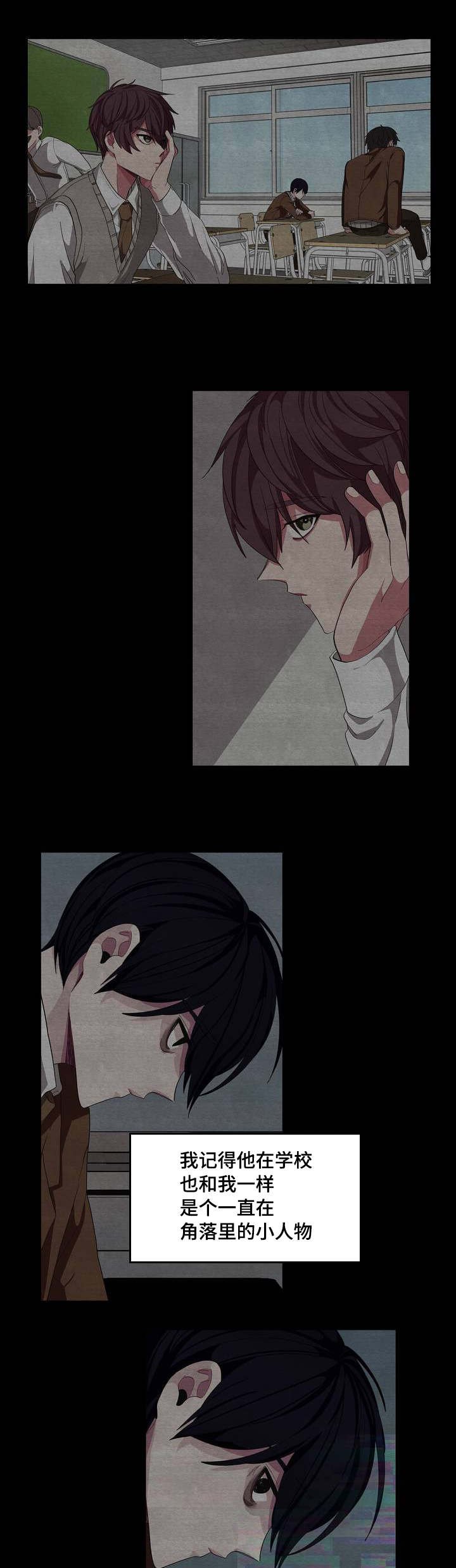 第3章：再见宝贝