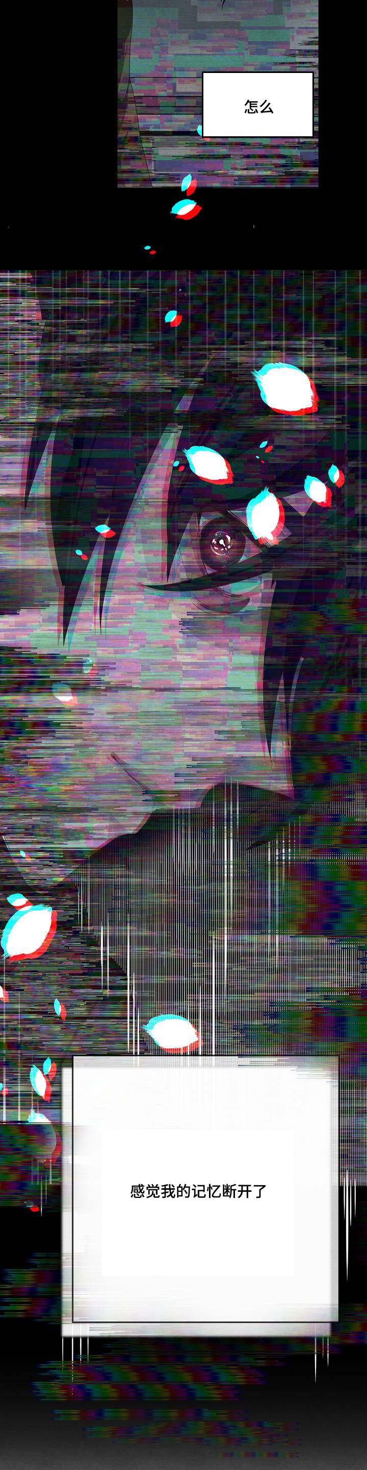 第3章：再见宝贝