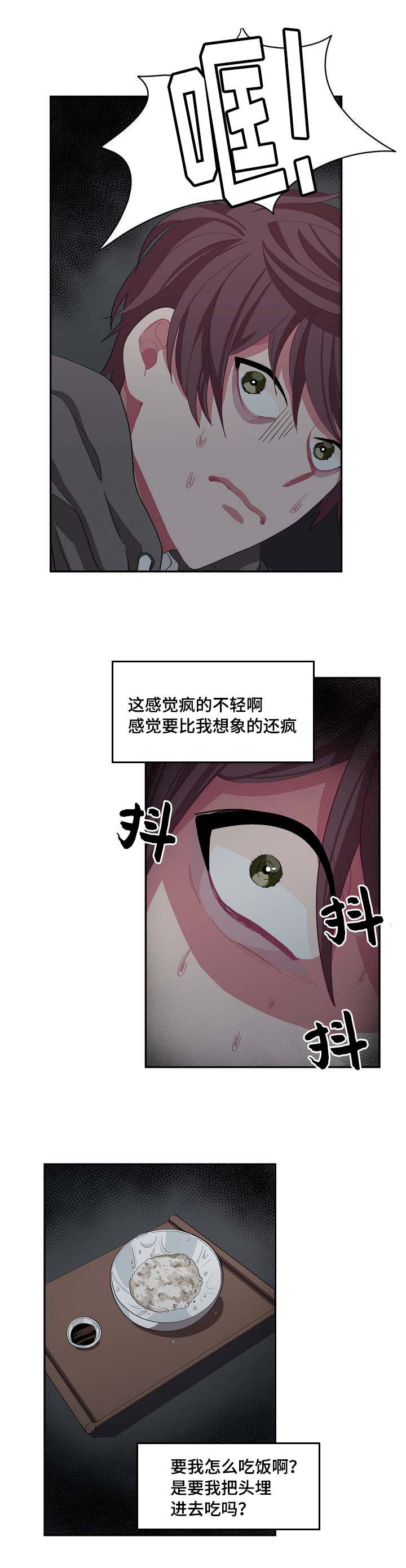 第3章：再见宝贝