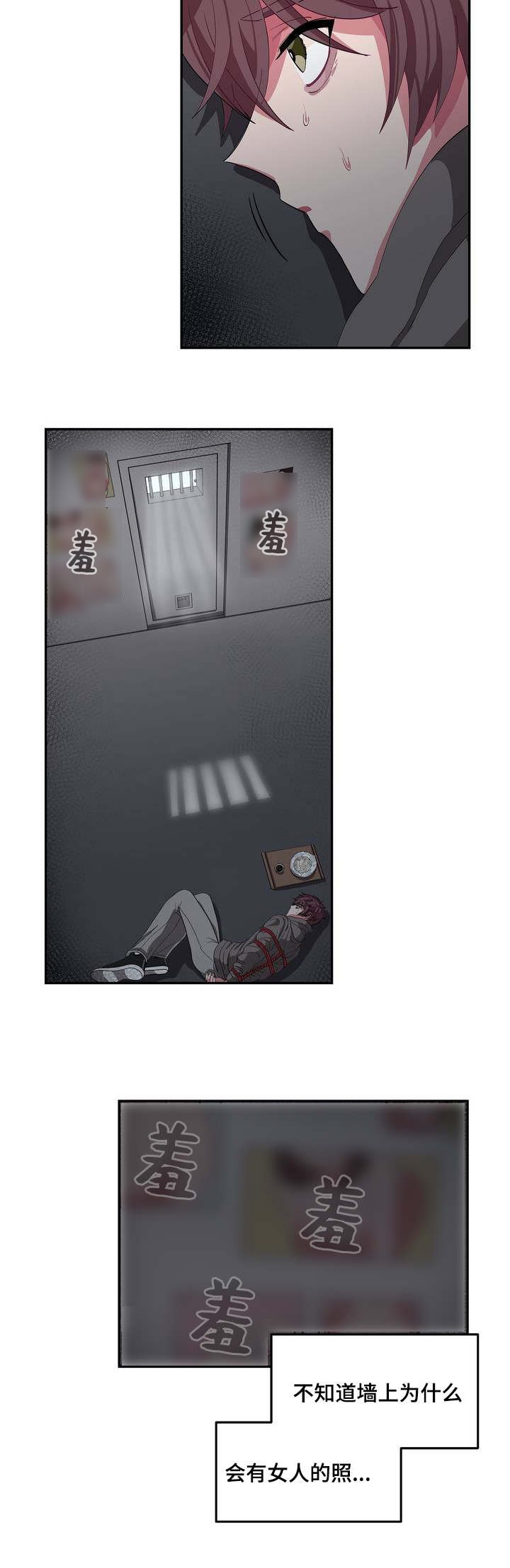 第3章：再见宝贝