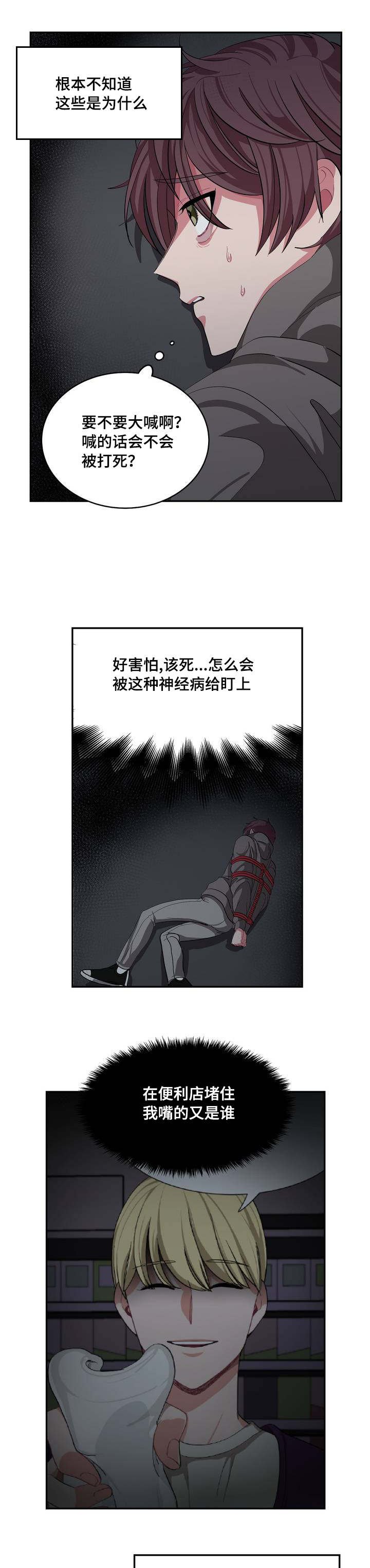 第3章：再见宝贝