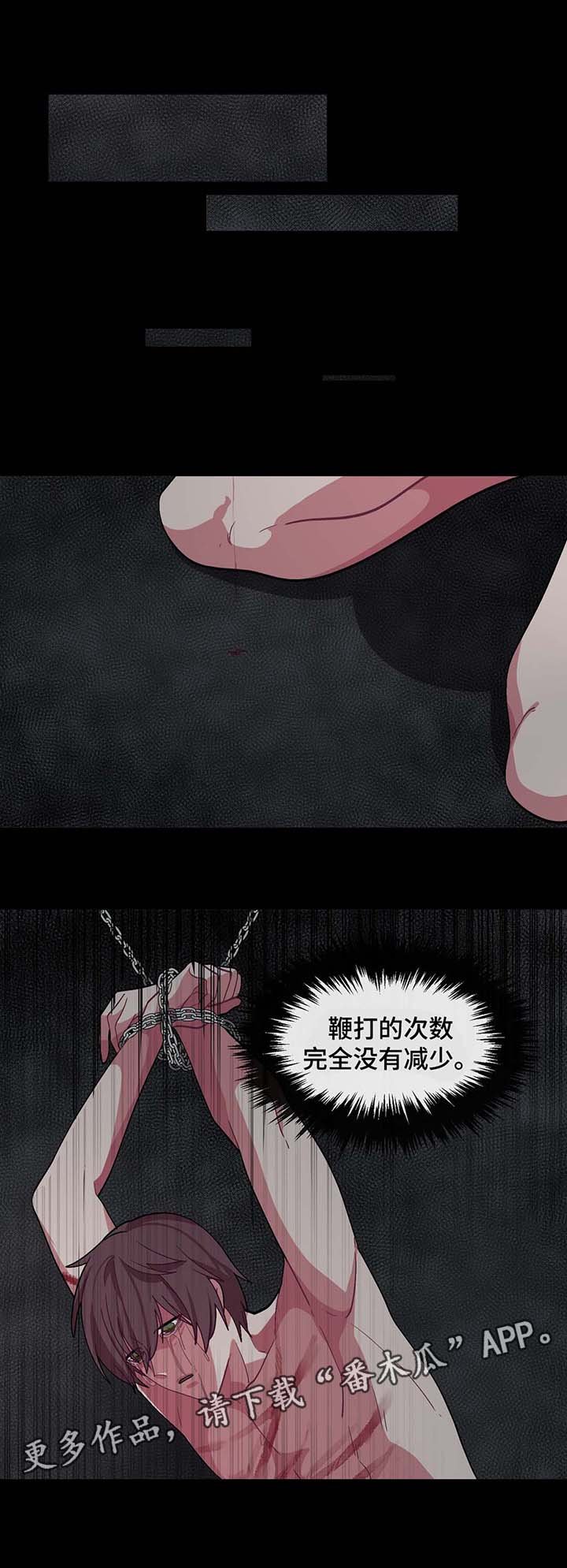 第30章：惩罚