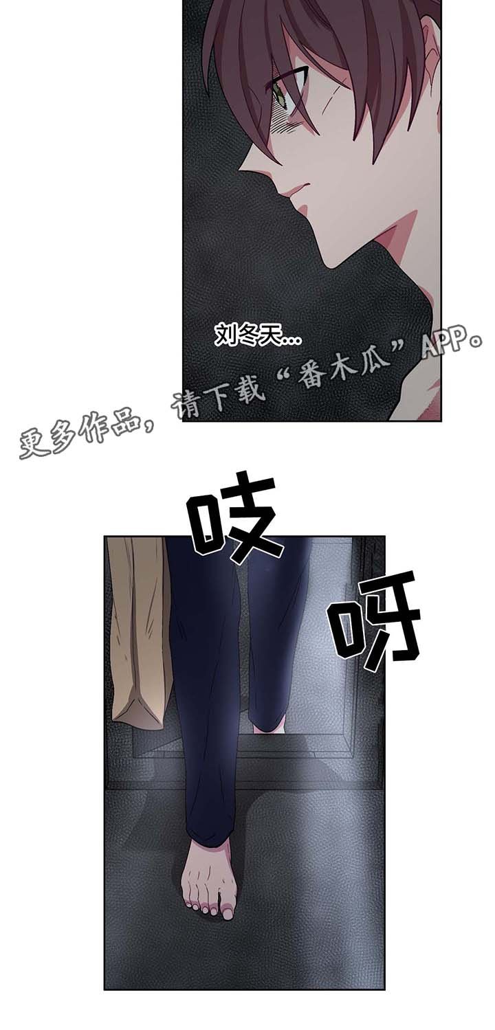 第31章：驯服