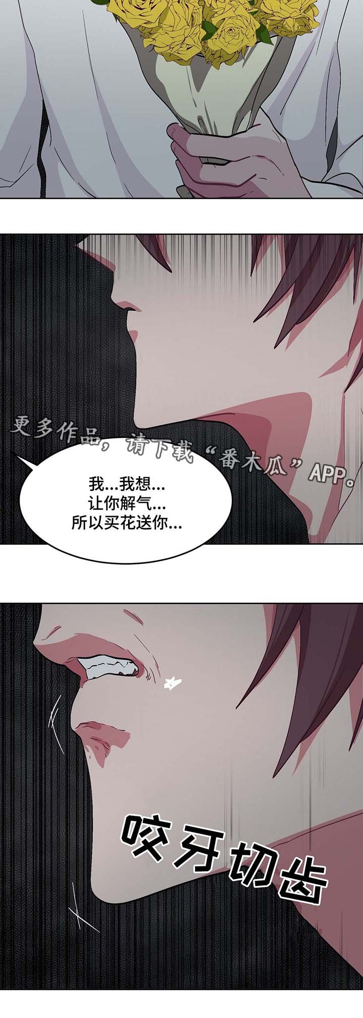 第31章：驯服