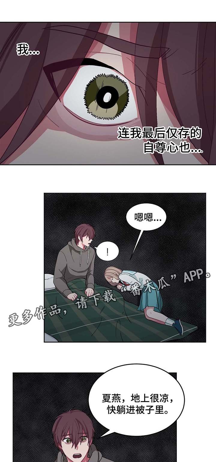 第32章：礼物