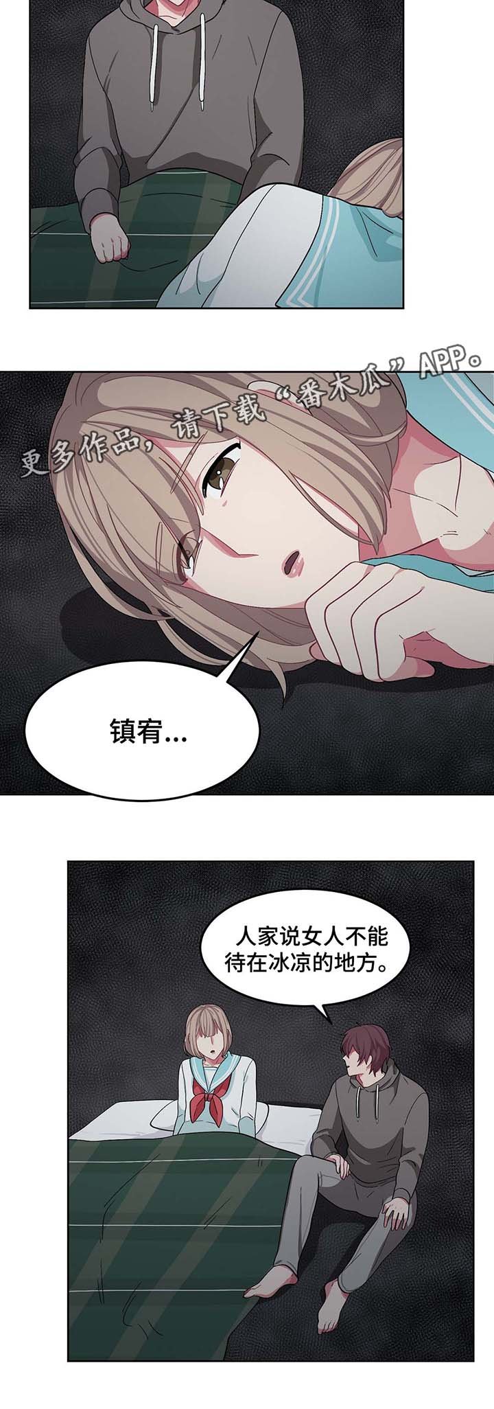 第32章：礼物