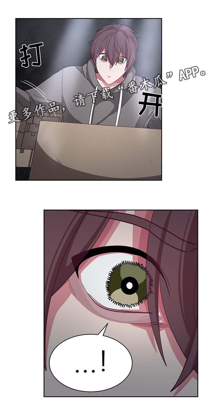 第32章：礼物